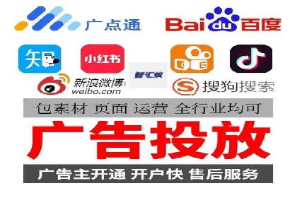 社交媒体平台信息流广告的精准投放案例