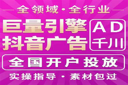 百度推广公司——品牌广告的投放技巧与效果