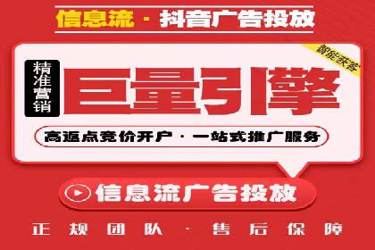 百度信息流广告的优化技巧与案例